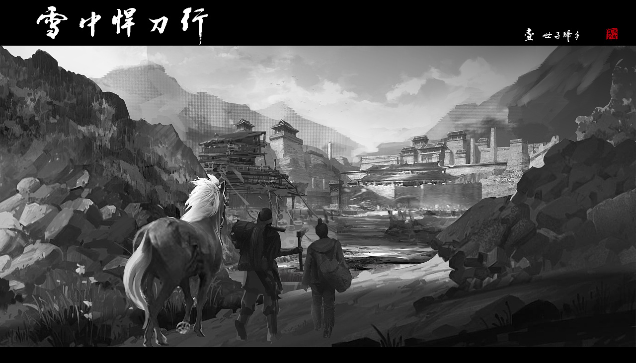 《雪中悍刀行》能否拍成类似《权力的游戏》这种史诗大剧?你怎么看?