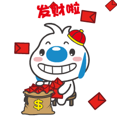 辛巴狗2018狗年春节表情