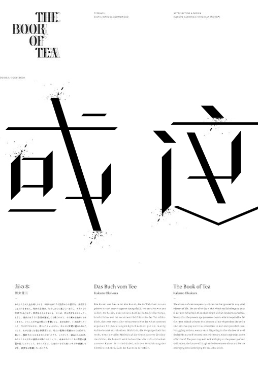 字体设计极简黑白商标logo设计简约中国风欧美古典花纹线条排版形状图片