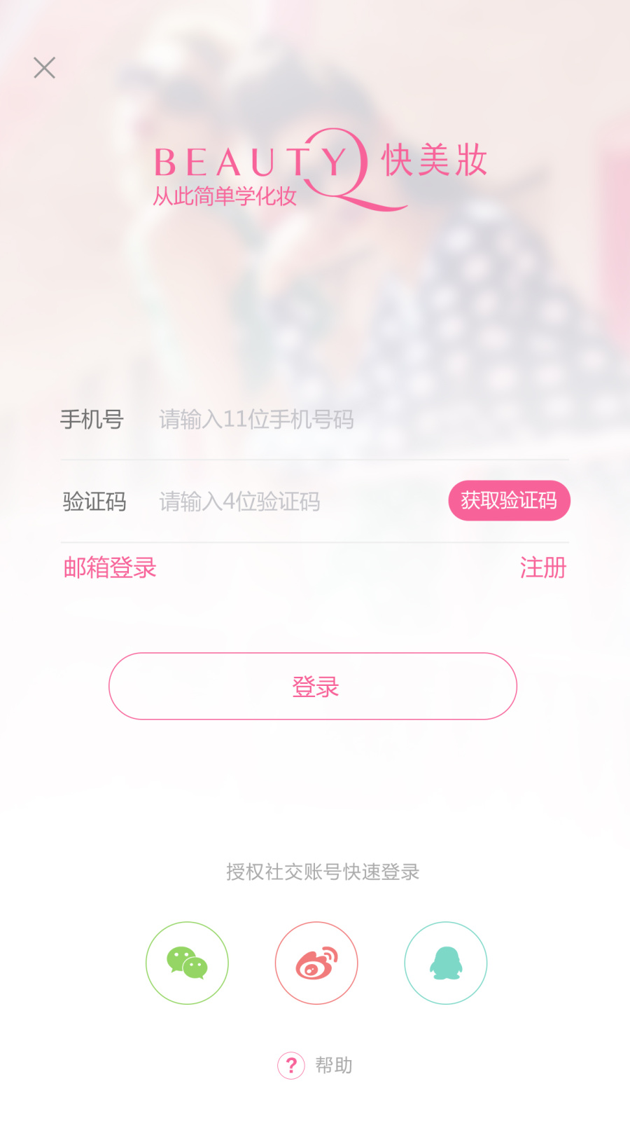 APP新加页面设计|移动设备\/APP界面|UI|原子公