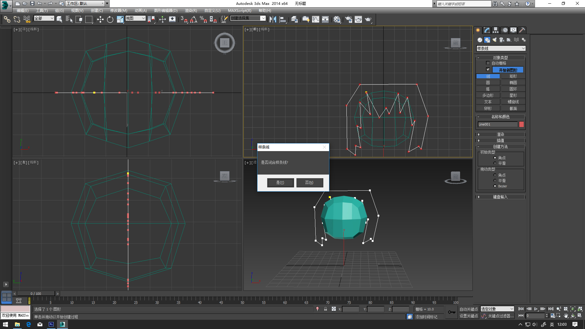 3D干物妹小埋制作过程|三维|动漫|鑫仔007 - 原创作品 - 站酷 (ZCOOL)