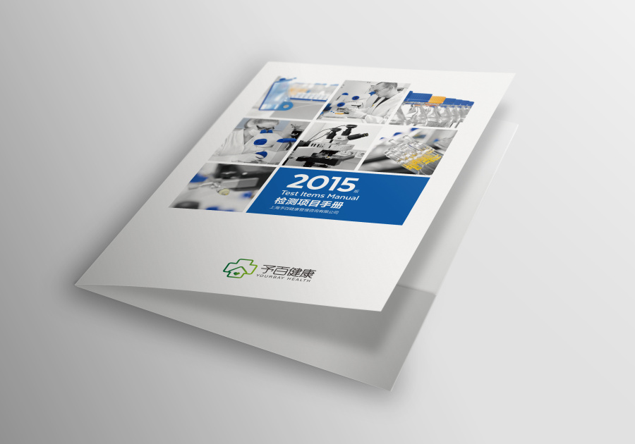 罗古品牌设计\/健康管理类公司线下物料设计|D