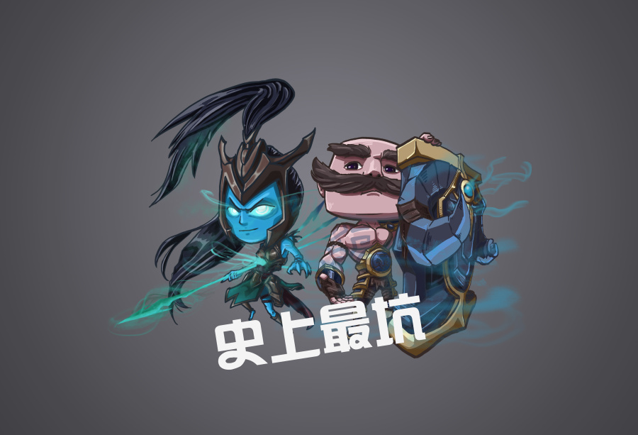 20160701-涂鸦-《LOL滑板鞋&布隆》|涂鸦\/潮