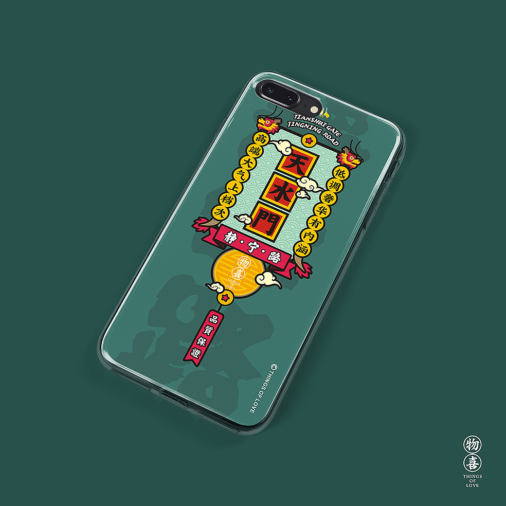 做手机壳的游戏名 01a5fe5ae29702a80120927bbcf8fb.jpg@1280w_1l_2o_100sh.jpg