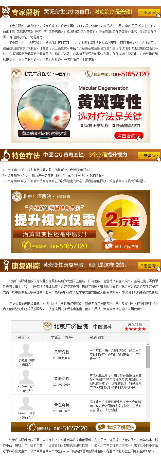 单票 票 票据 635_1824 竖版 竖屏 gif 动态图 动图