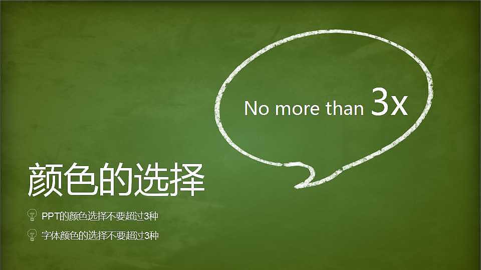 如何简单做ppt 01a60e564160786ac7259e0f09ac72.jpg@1280w_1l_2o_100sh.jpg