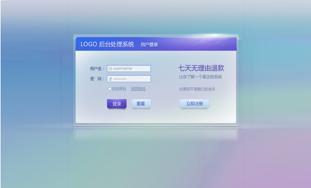 wordpress后臺(tái)登陸