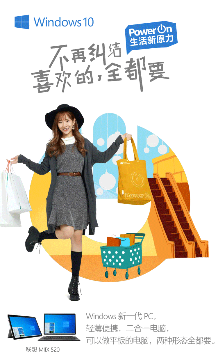 微软|双十二创意海报|sestudio摄影|摄影|人像|studiose - 原创作品