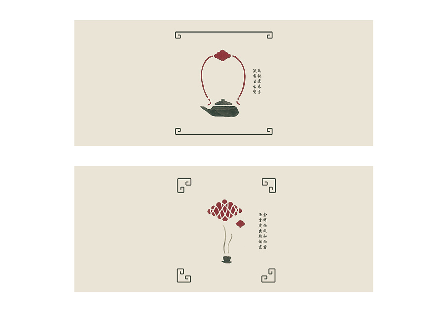 简简单单的茶叶包装创意图形设计|图形\/图案|平面|长尾夹 - 原创设计作品 - 站酷 (ZCOOL)