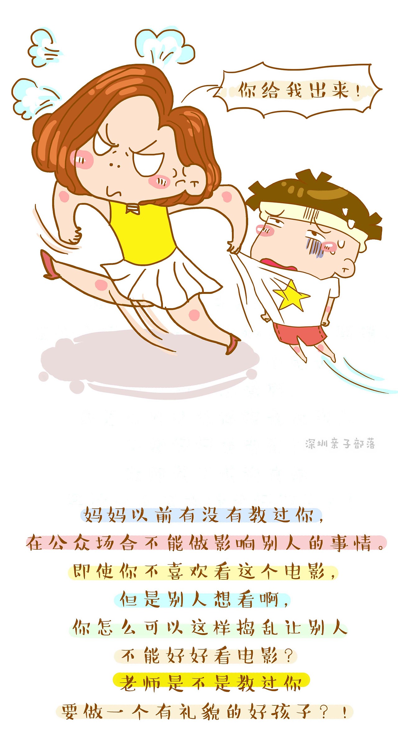 在电影院遭遇熊孩子,我的内心是崩溃的