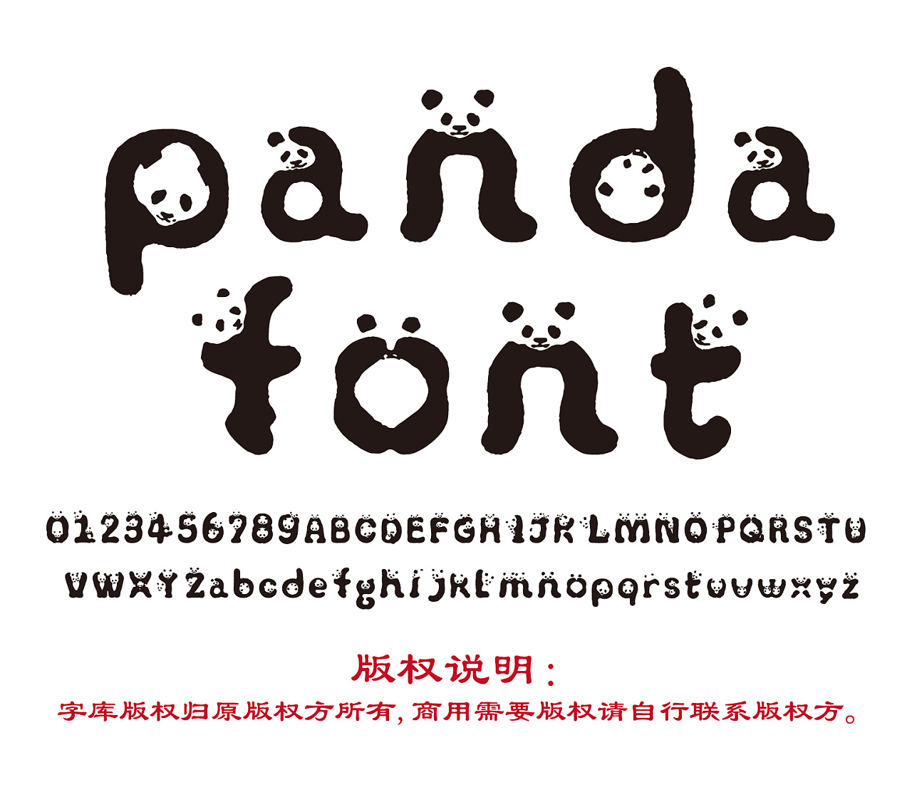 熊猫可爱卡通ttf字体儿童英文字体