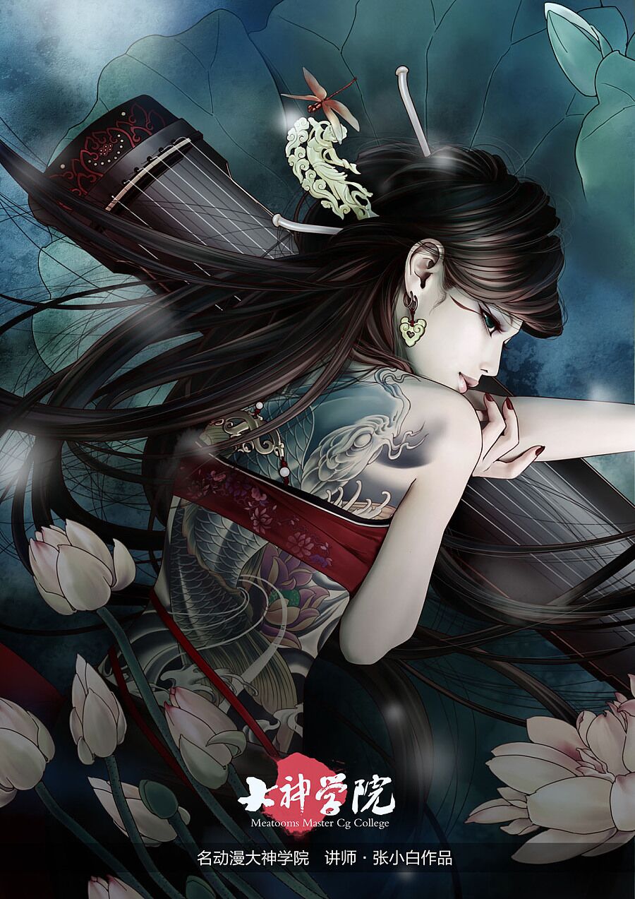 大神学院作品 张小白周觉先梁毅王九斤|概念设定|插画|知名动漫CG圈 - 原创设计作品 - 站酷 (ZCOOL)