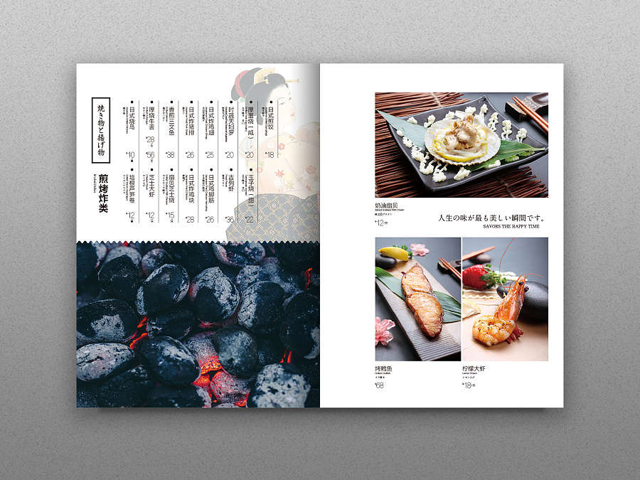 日本料理 菜单|书装\/画册|平面|王晓勇 - 原创设计