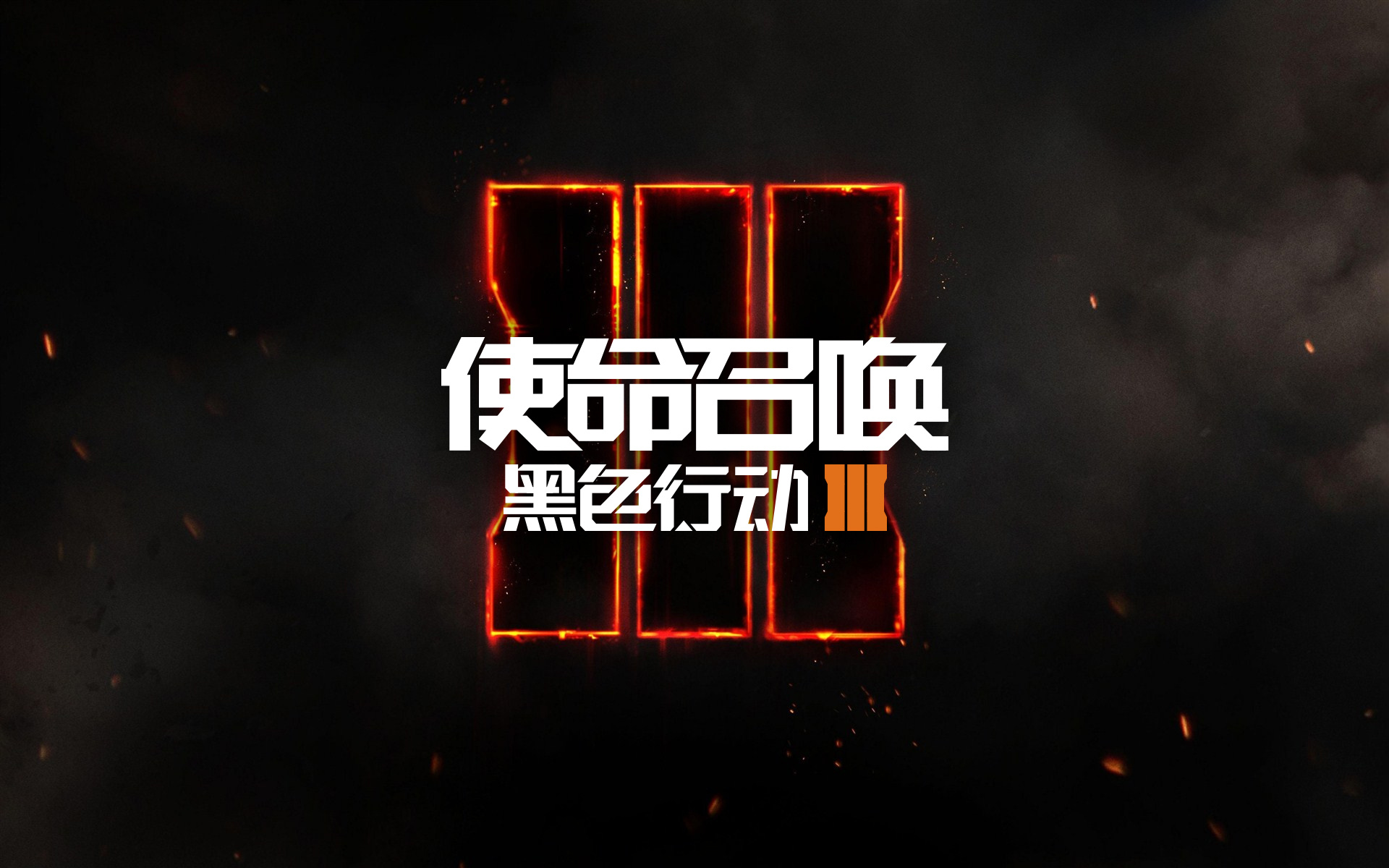 call of duty black ops iii 01a66755e01c8332f875a13235b698.jpg@2o.jpg