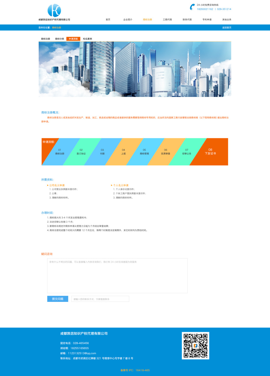 某官网web前端 静态页面设计|企业官网|网页|照