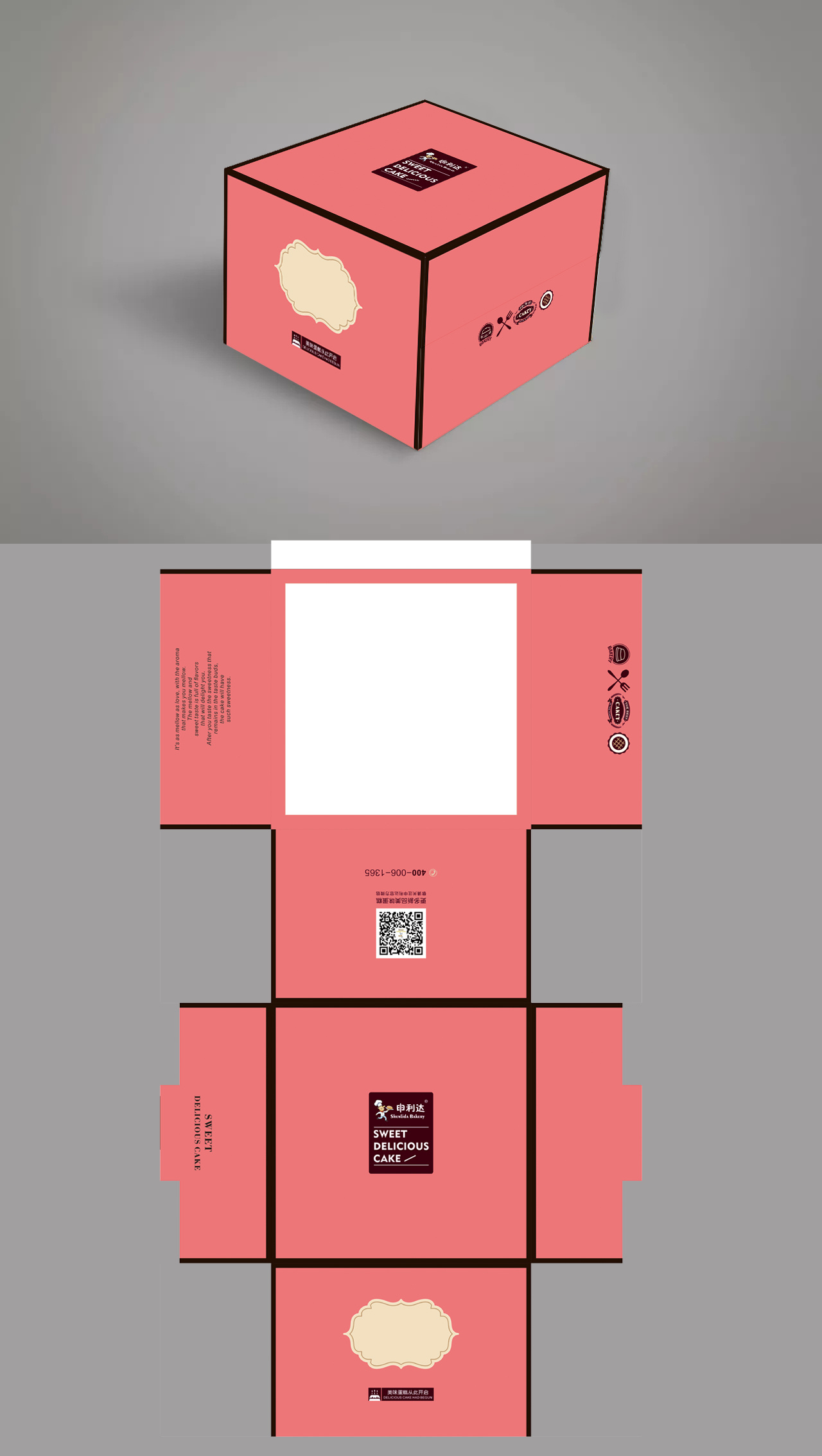 蛋糕盒|平面|包装|东彩设计 - 原创作品 - 站酷
