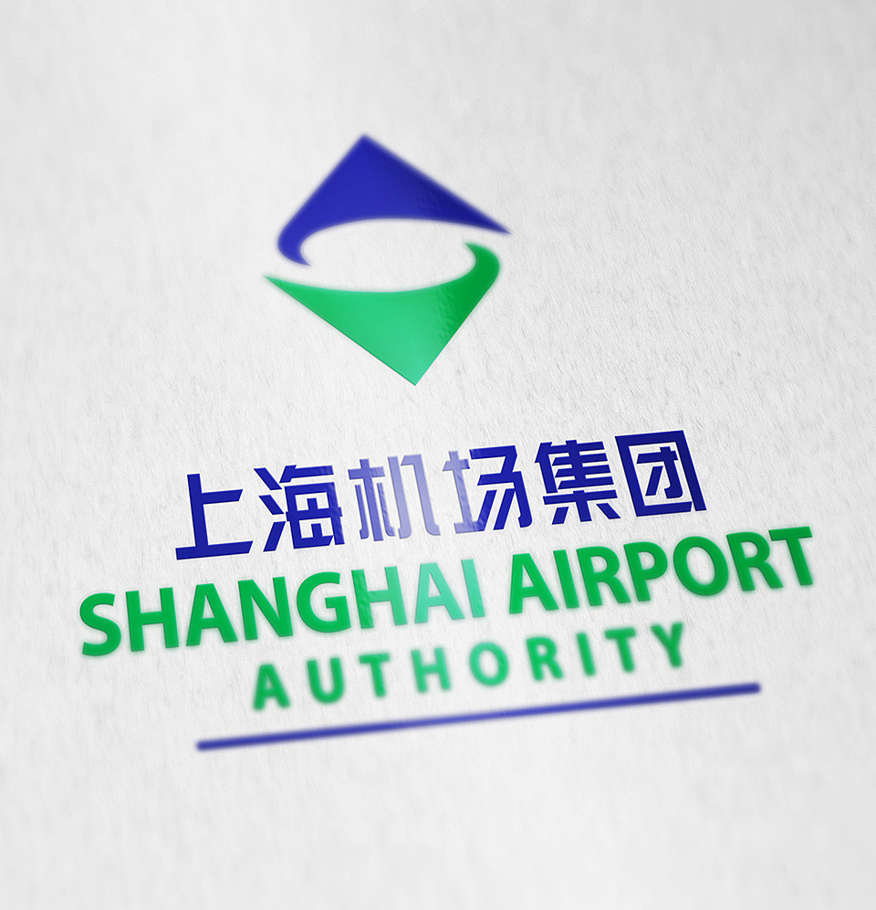 molmo.cn莫奥莫设计作品/上海机场集团标志设计