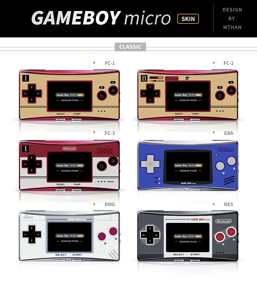 任天堂 GBM 面板贴设计 gameboy micro 