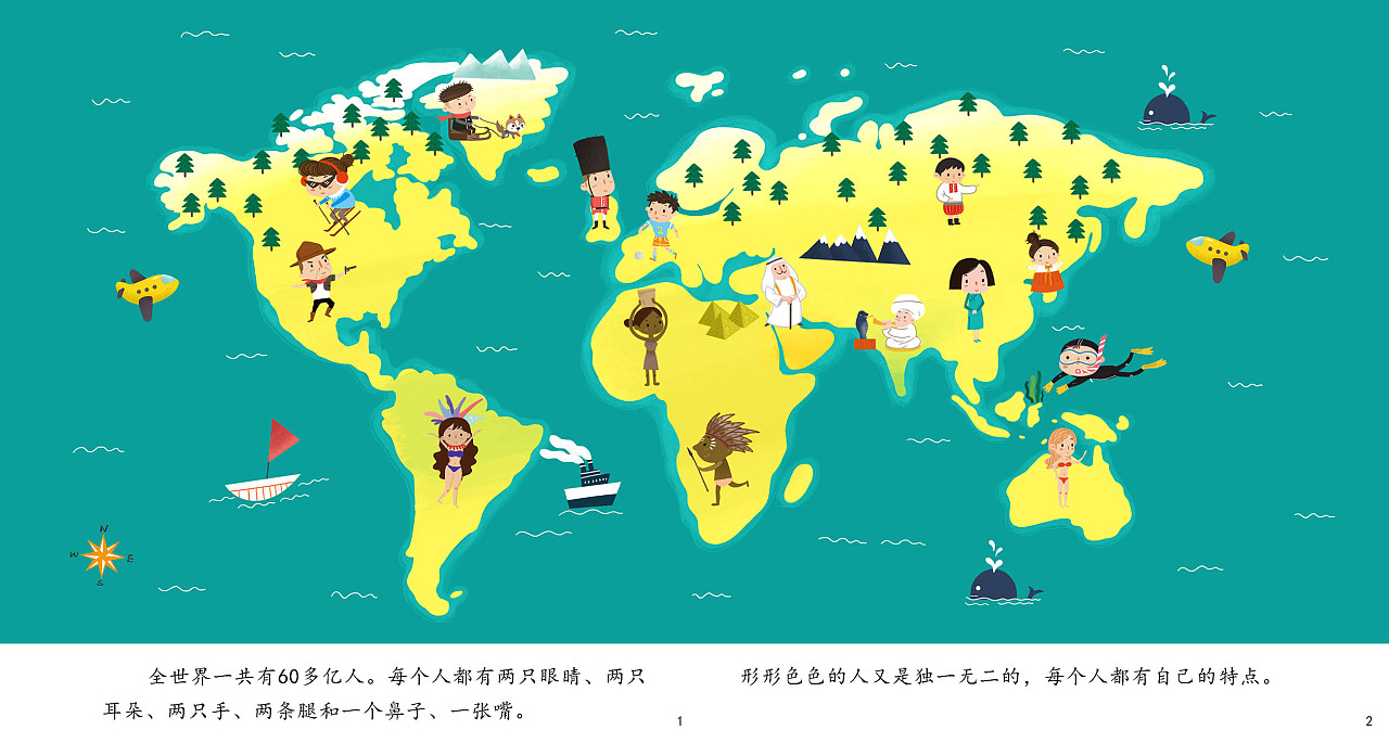 各种各样的人|插画|儿童插画|谢玲玲 - 原创作品