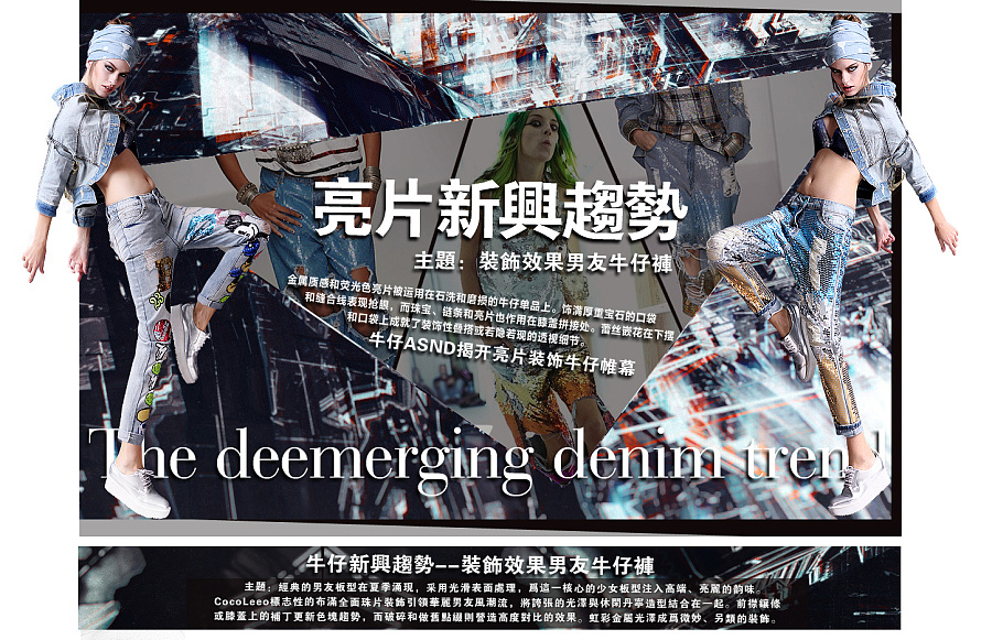 女装店铺天猫淘宝电商电子商务商城首页宝贝描