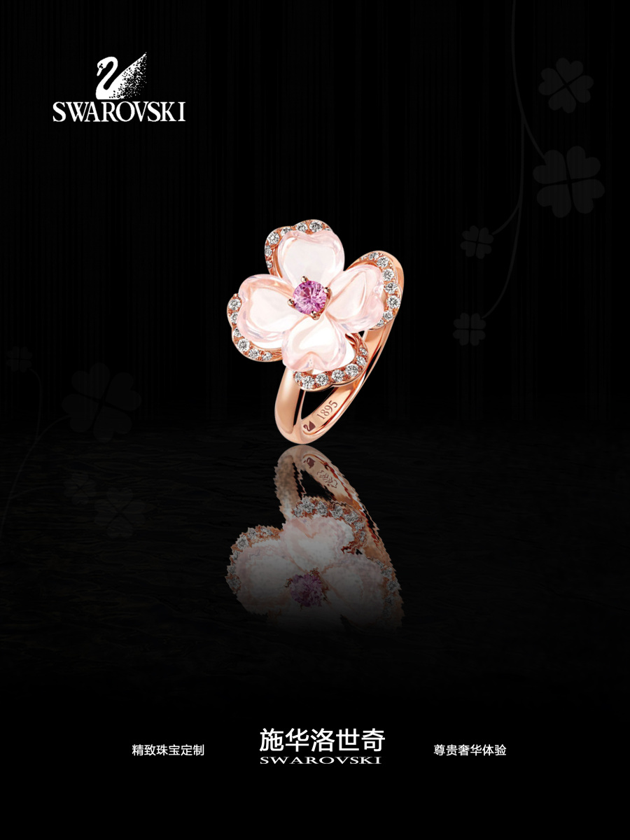 施华洛世奇|海报|平面|Zelda刘 - 原创设计作品 