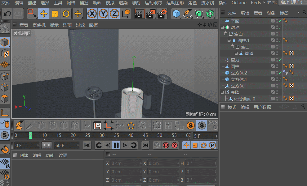 c4d动力学案例教程:做各种好玩的机械装置|三维|动画/影视|mg先生