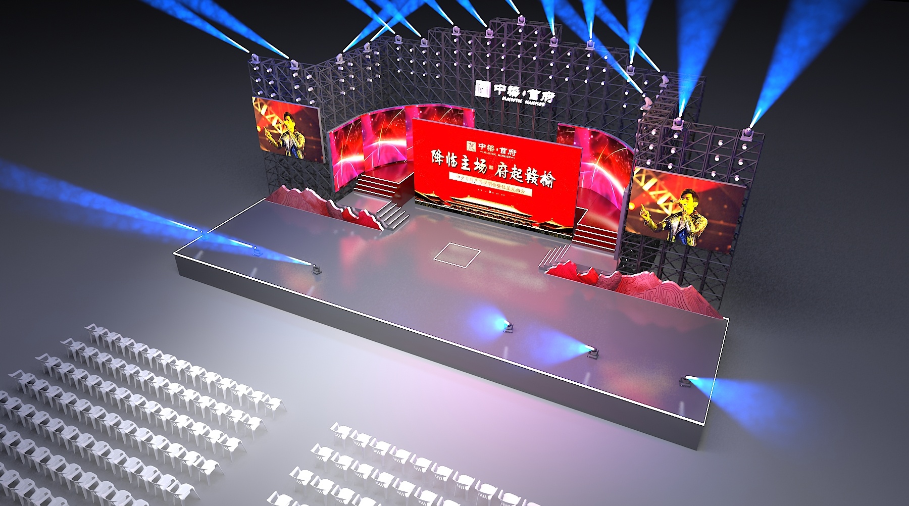 舞美设计演唱会舞台