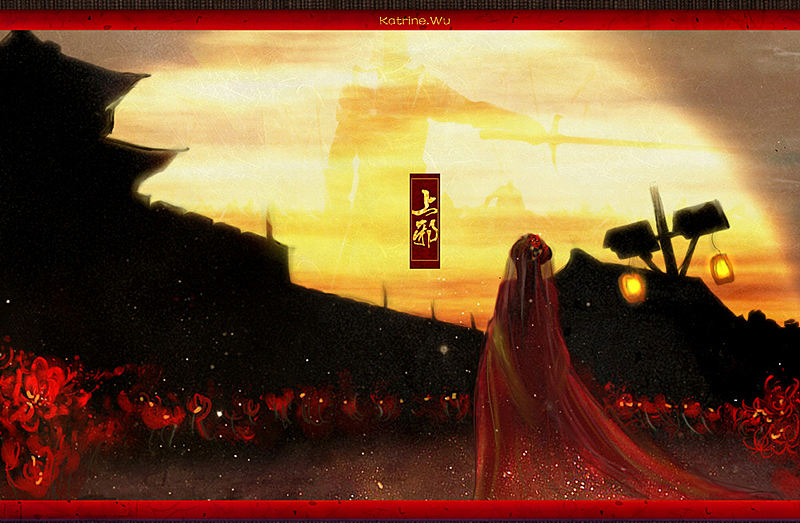 【古风】上邪|平面|海报|KatrineWu - 原创作品