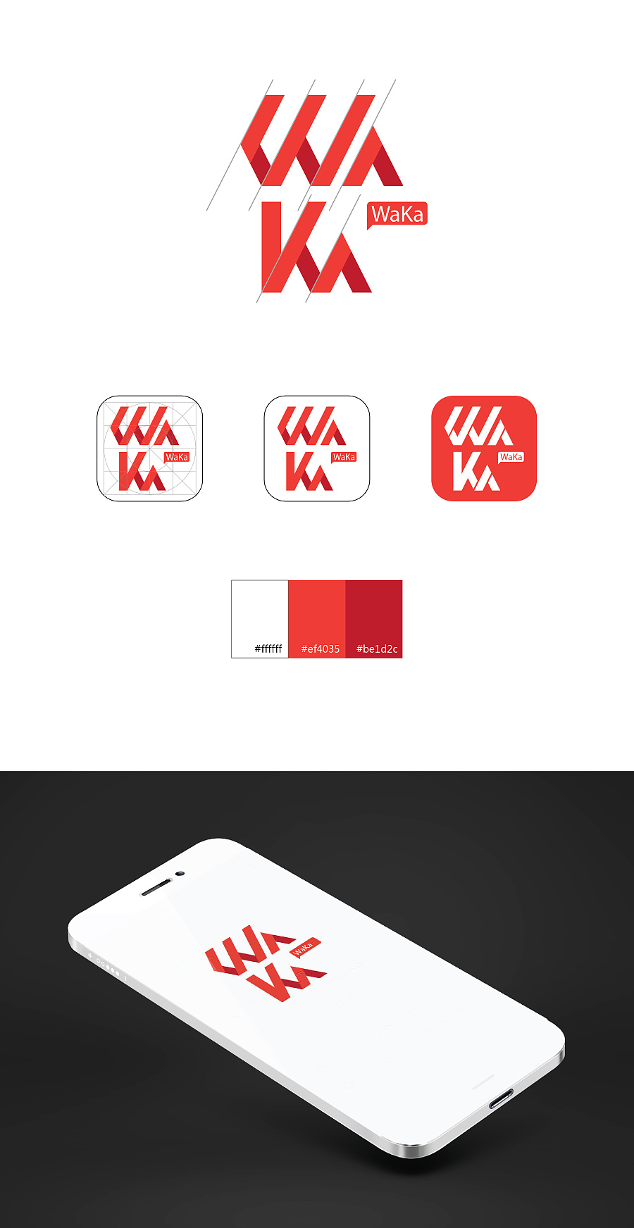 WakaWaka Logo |标志|平面|胤妆Danvee - 原创