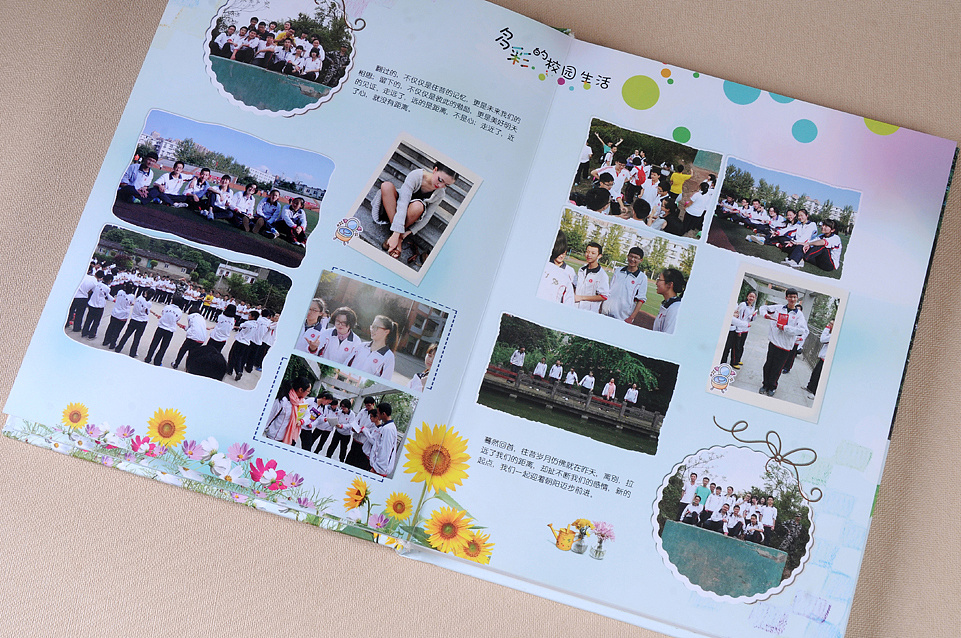 达州初中毕业纪念册-达州大学毕业相册-达州毕业册设计