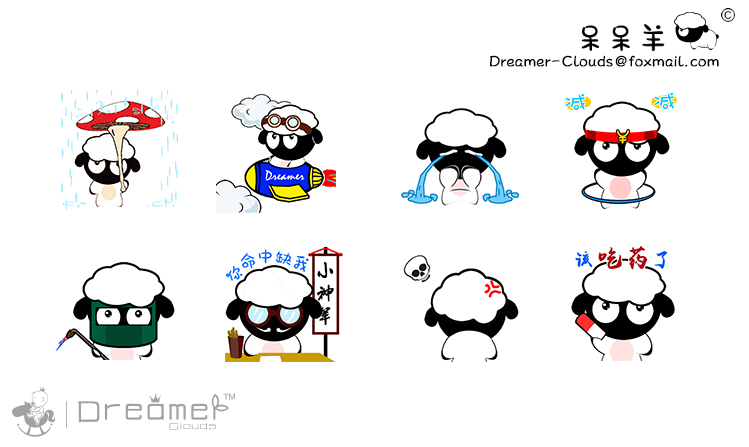 呆呆羊(第二窝)微信表情正式提交审核,期待大家的肯定 合作及建议请发