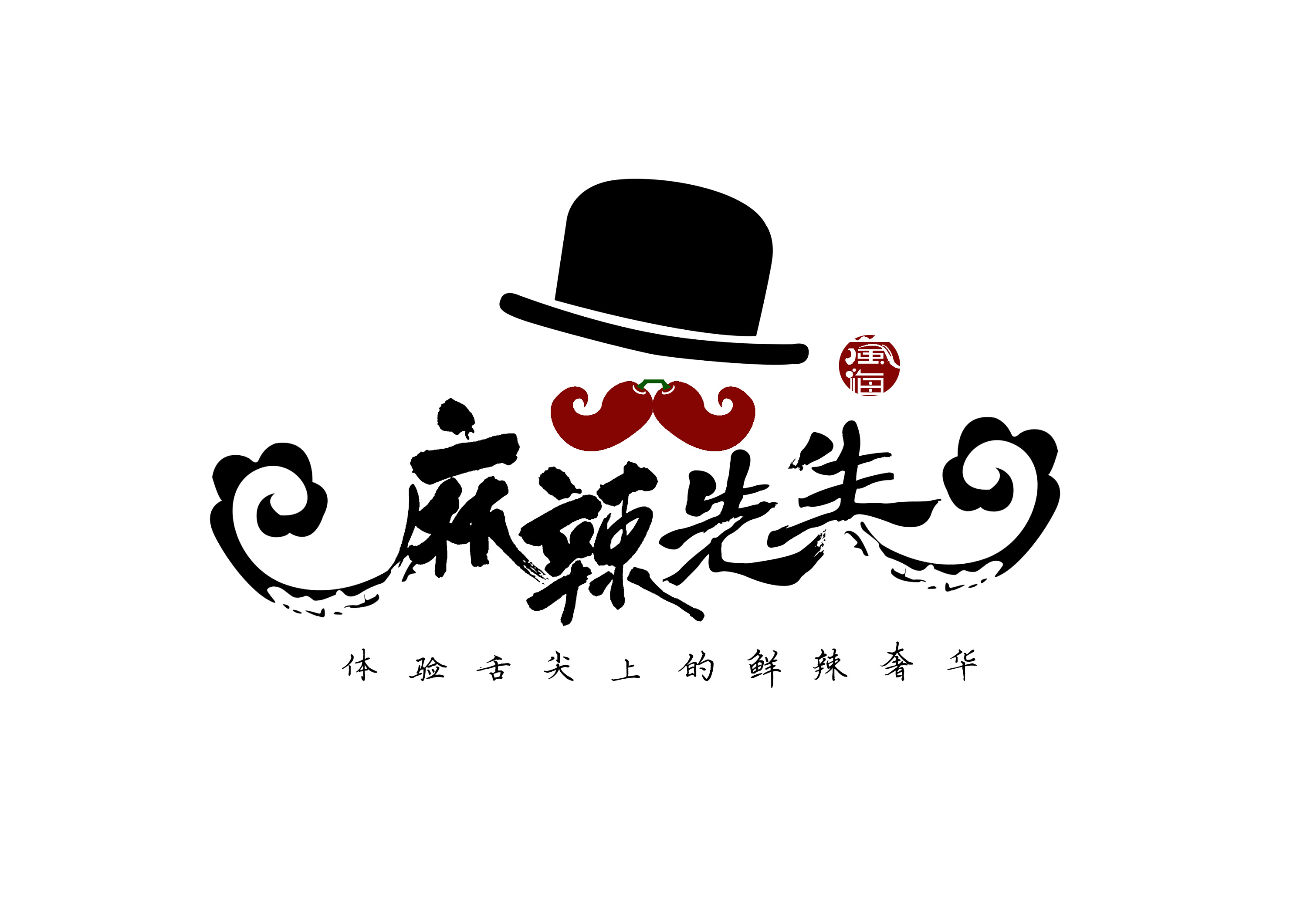 麻辣先生logo