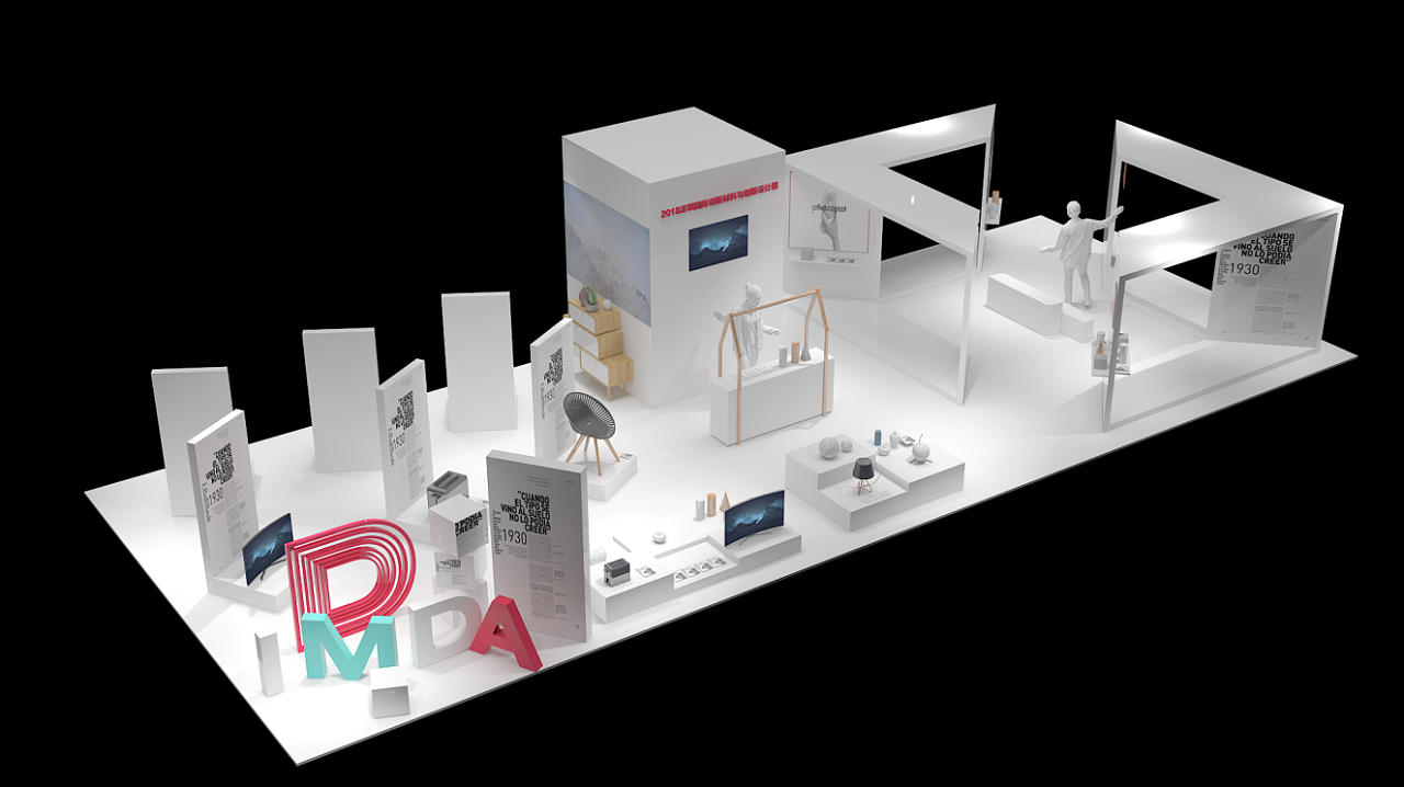 2018深圳国际创新材料与创新设计大赛-展台设计