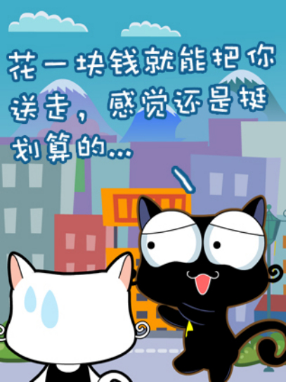 up喵之女王大人--离别的车站#动漫作品