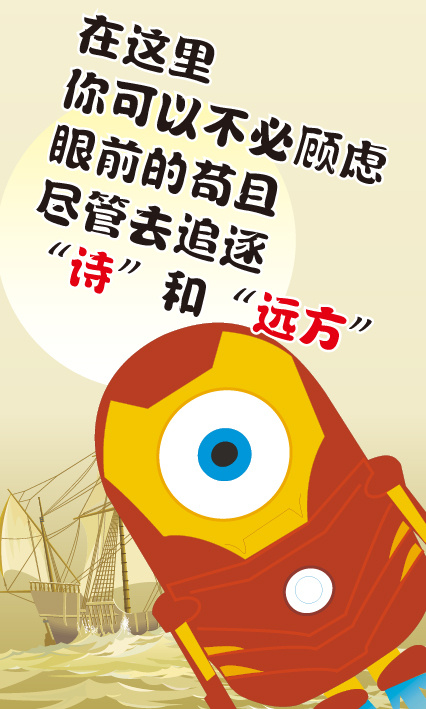 招聘h5