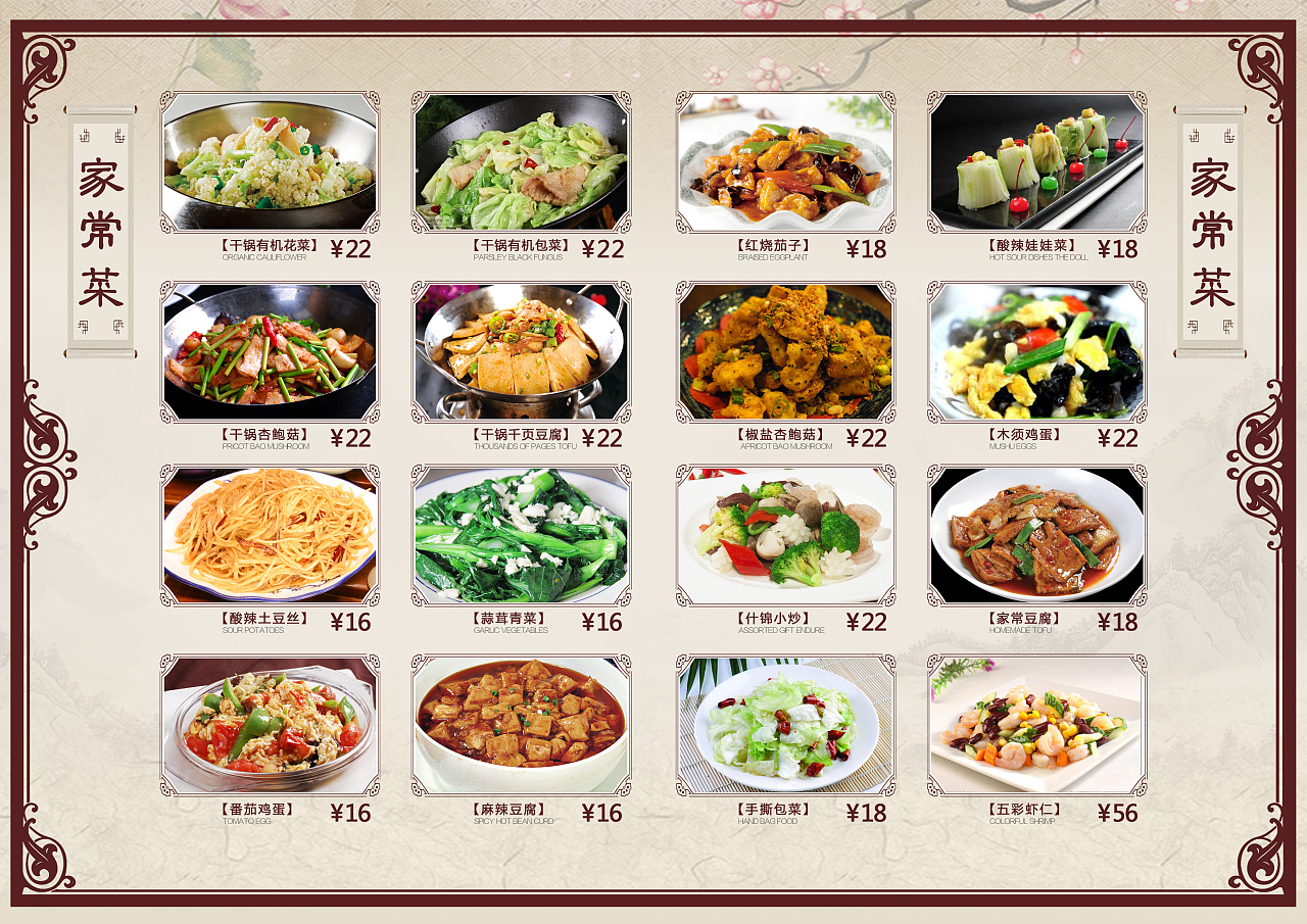 菜品拍摄日常菜单-轻食简餐沙拉_lichong557-站酷ZCOOL