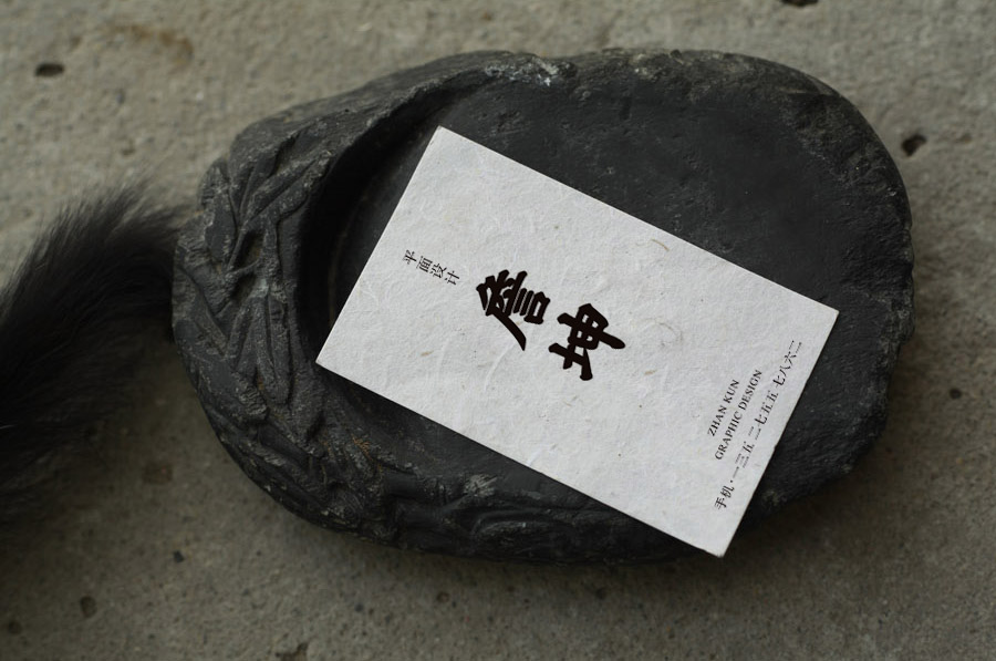 个人名片设计|VI\/CI|平面|hydehyde19 - 原创设计