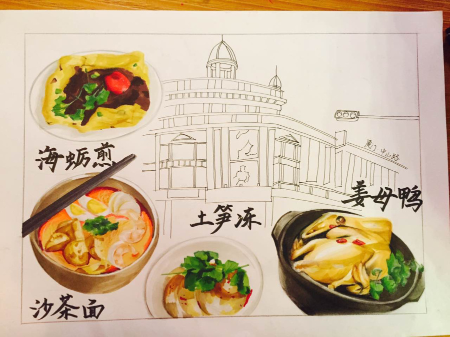 福建小吃|速写|纯艺术|JaelTan - 原创设计作品 
