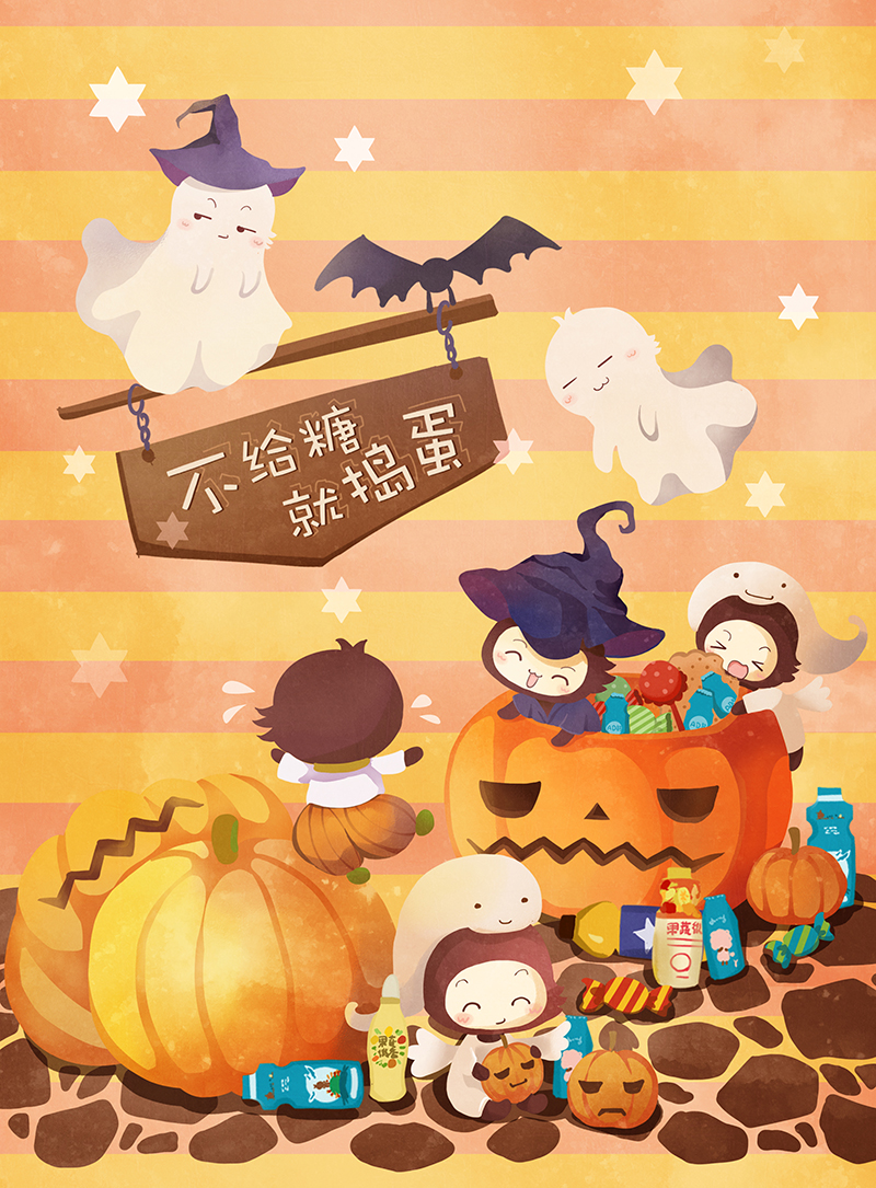 不给糖,就捣蛋~小捣蛋万圣节|商业插画|插画|水