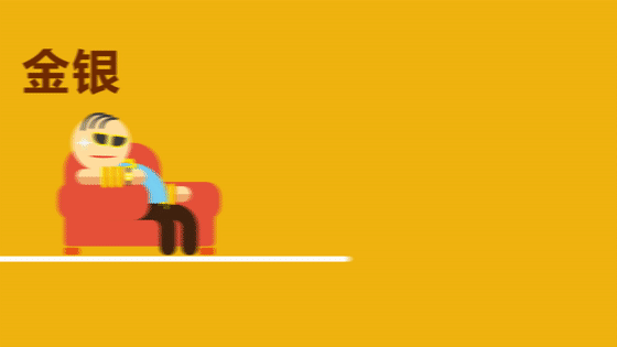 网易贵金属|影视|motion graphic|零度视觉文化创意 - 原创作品