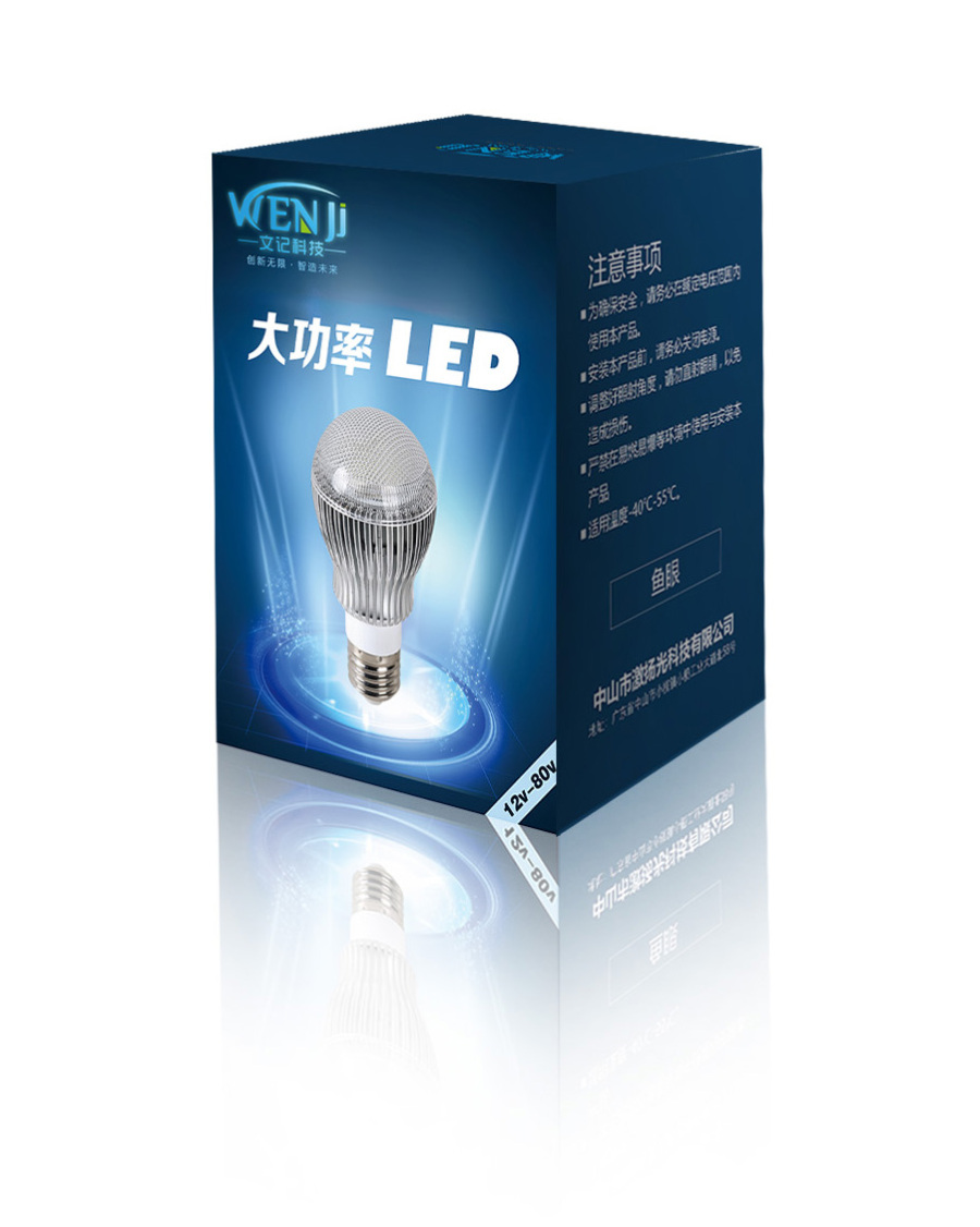 摩托车灯包装设计|包装|平面|sulala1234 - 原创