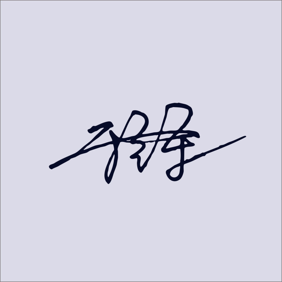 近期手写个性签名集|字体\/字形|平面|张波ide - 原