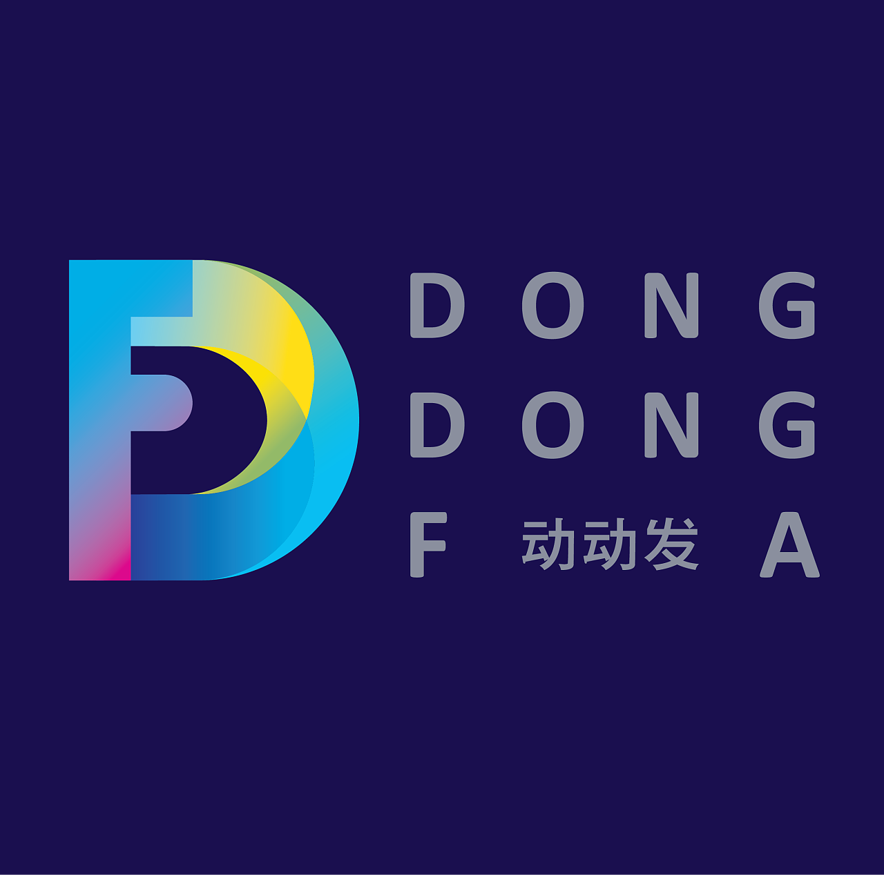 动动发网络科技|平面|标志|sq9999 - 原创作品 - 站酷