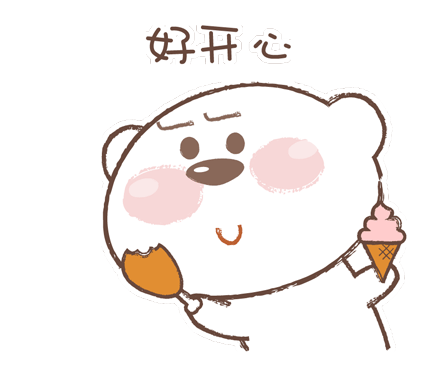【表情包动图】momo熊