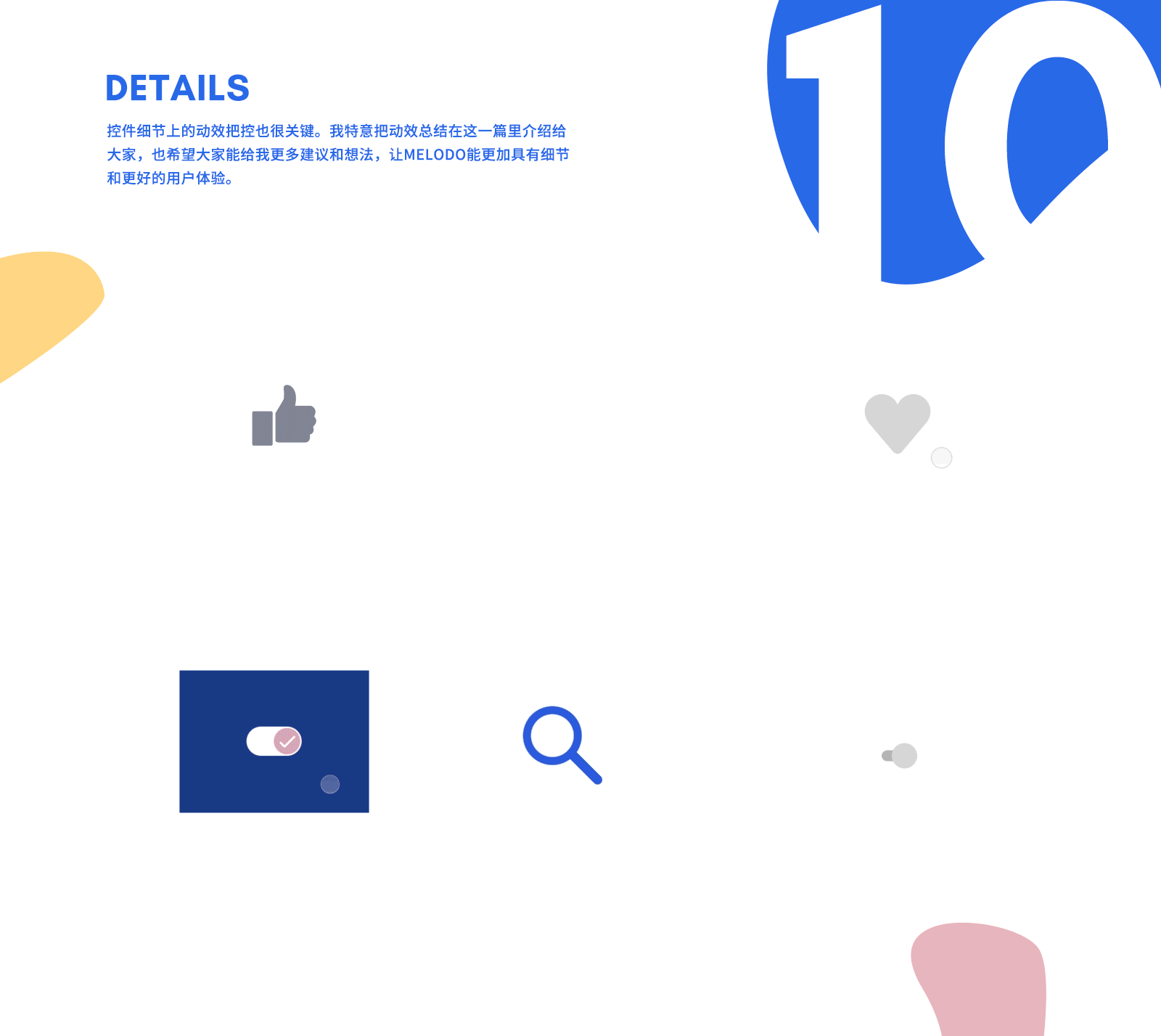 project :animated design.