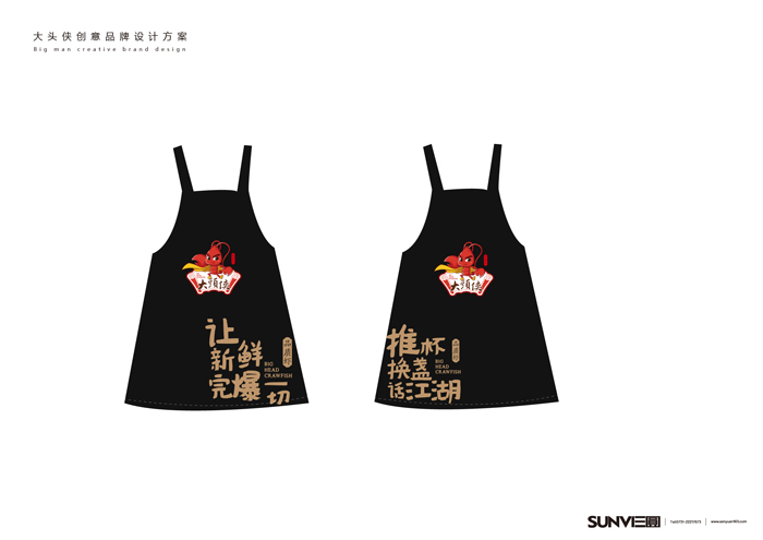 株洲小龙虾品牌设计,微商品牌设计|VI\/CI|平面|株