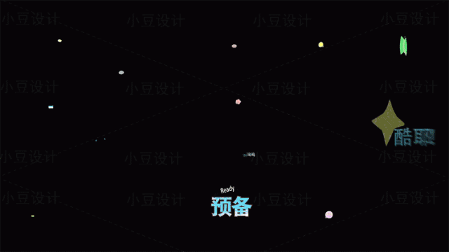 【模板】2019最新综艺娱乐特效字幕弹幕动画大合集 !