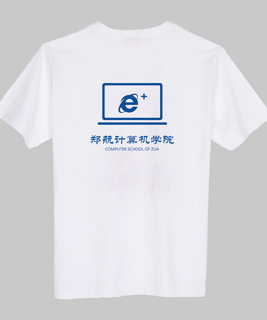 郑航计算机\/软件学院LOGO设计\/T恤设计|VI\/CI