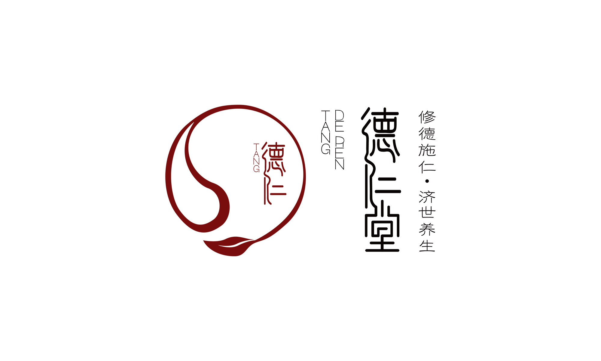 德仁堂-logo