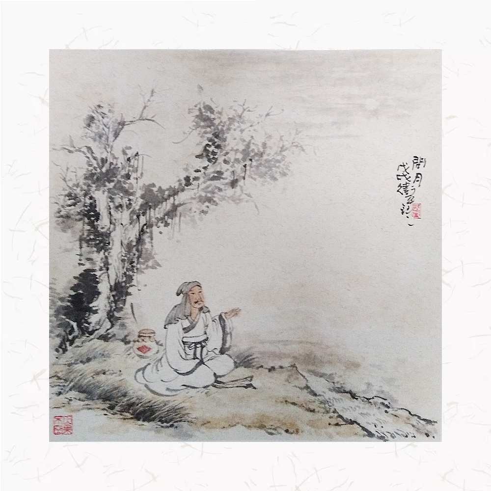 道家十六禅观(小品)|纯艺术|国画|圣陶斋子 - 原创